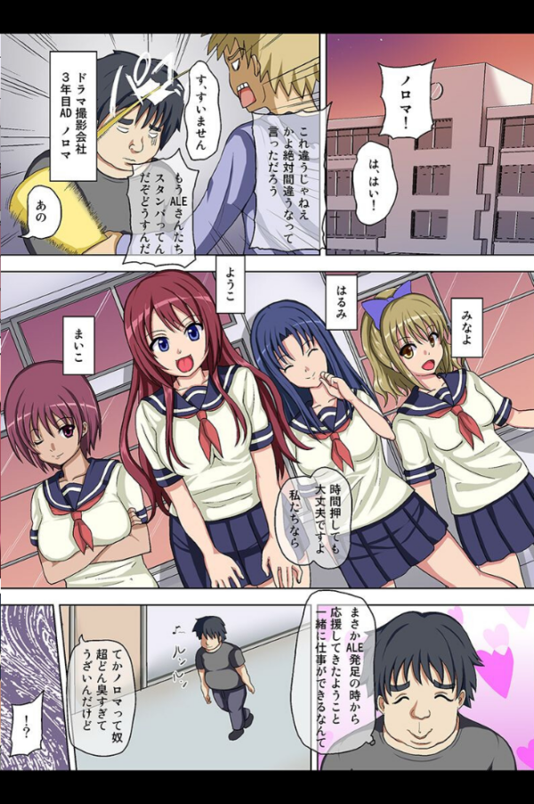エロ漫画:女たちを催●指導 hitomi サンプル画像