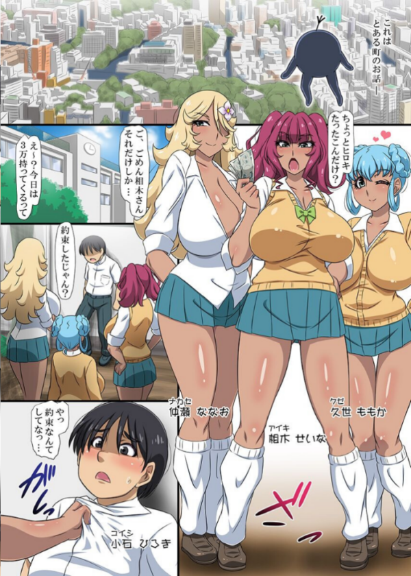 エロ漫画:爆乳おっぱいハーレム 総集編 hitomi サンプル画像