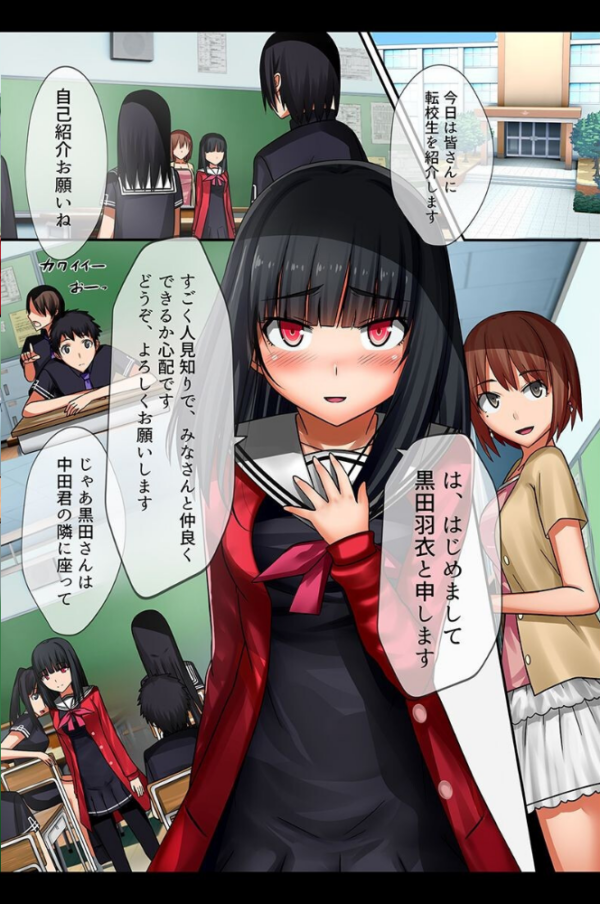 エロ漫画:淫欲学園 hitomi サンプル画像