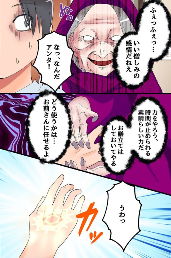 エロ漫画:アイドルになった幼馴染は時間停止中に何度も何度も穢される hitomi サンプル画像