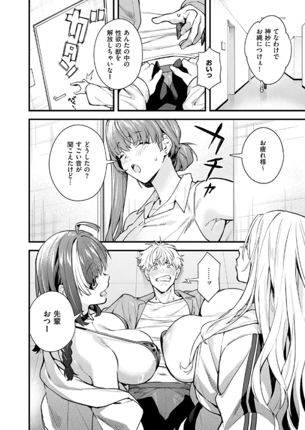 エロ漫画:いえない秘密 hitomi サンプル画像
