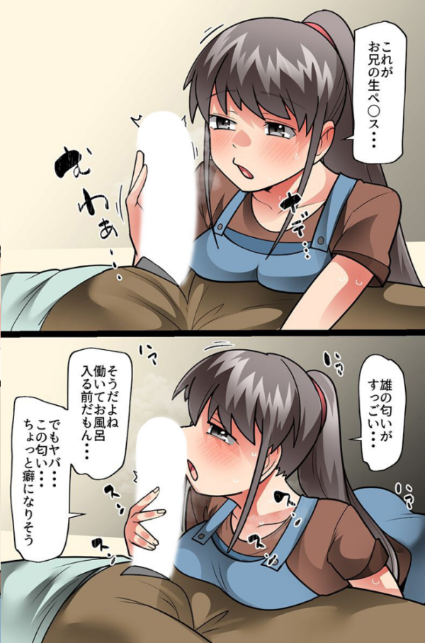エロ漫画:いもうと二人を俺の虜にしちゃった話。ビッチな妹たちといちゃらぶ交尾 hitomi サンプル画像