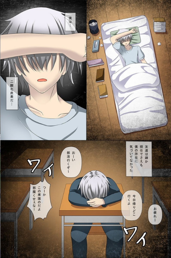 エロ漫画:無抵抗の女子達をやりたい放題! hitomi サンプル画像