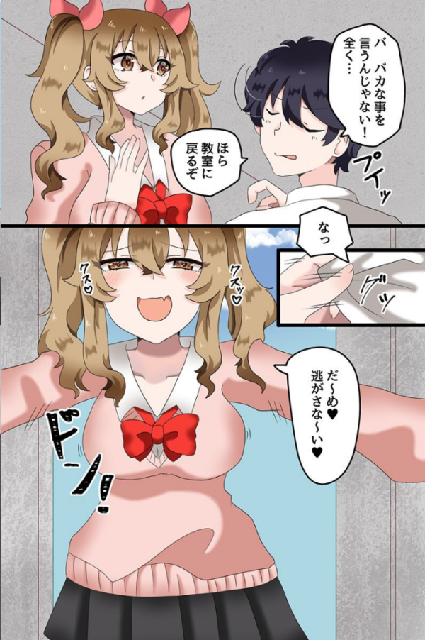 エロ漫画:クラスの教え子ギャルたちと教室で生出しエッチ〜ビッチすぎる制服女子たちに俺のアレが気に入られて〜 hitomi サンプル画像