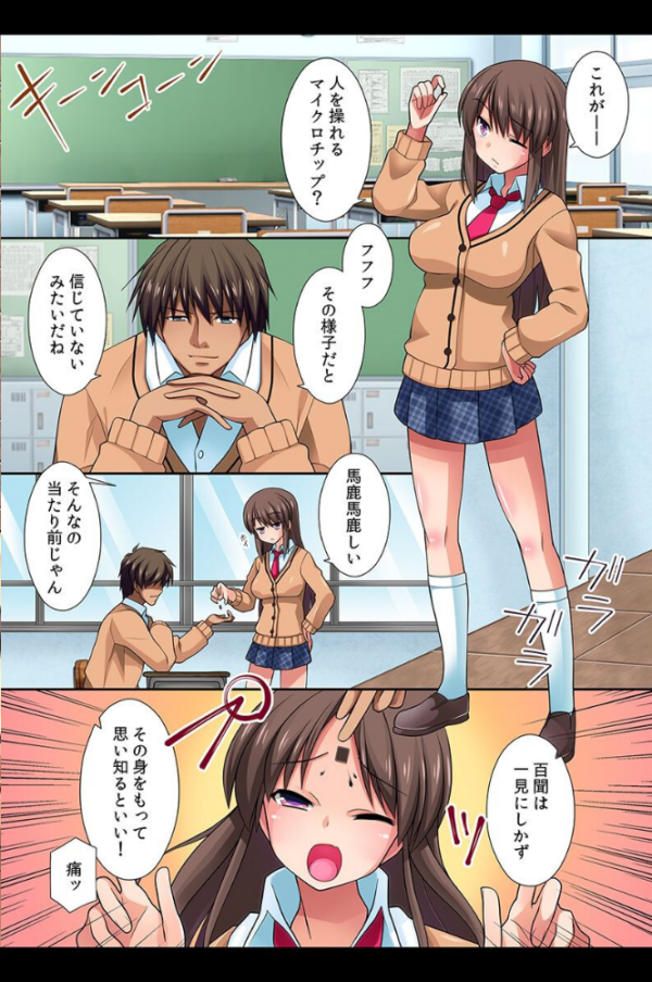 エロ漫画:強●催●ハーレム hitomi サンプル画像