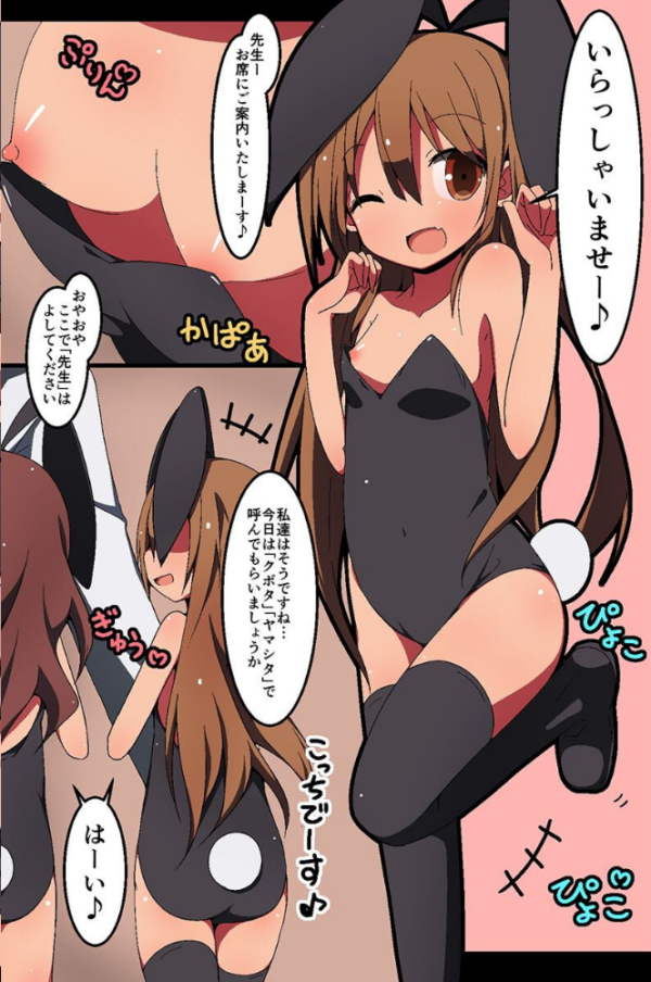 エロ漫画:女達を調教してヤりたい放題 hitomi サンプル画像