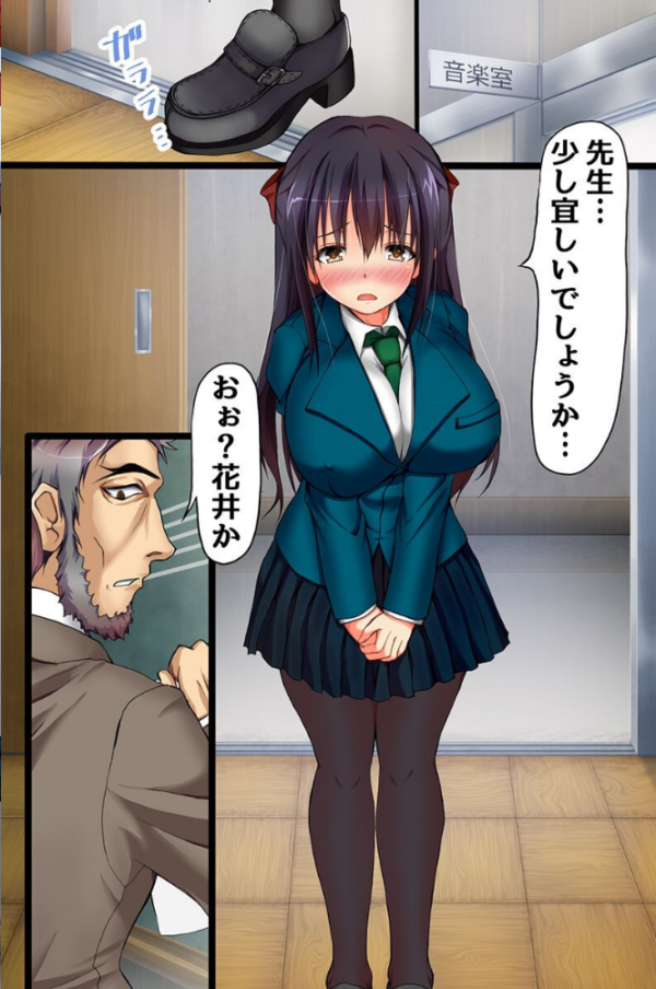 エロ漫画:催●発情 hitomi サンプル画像