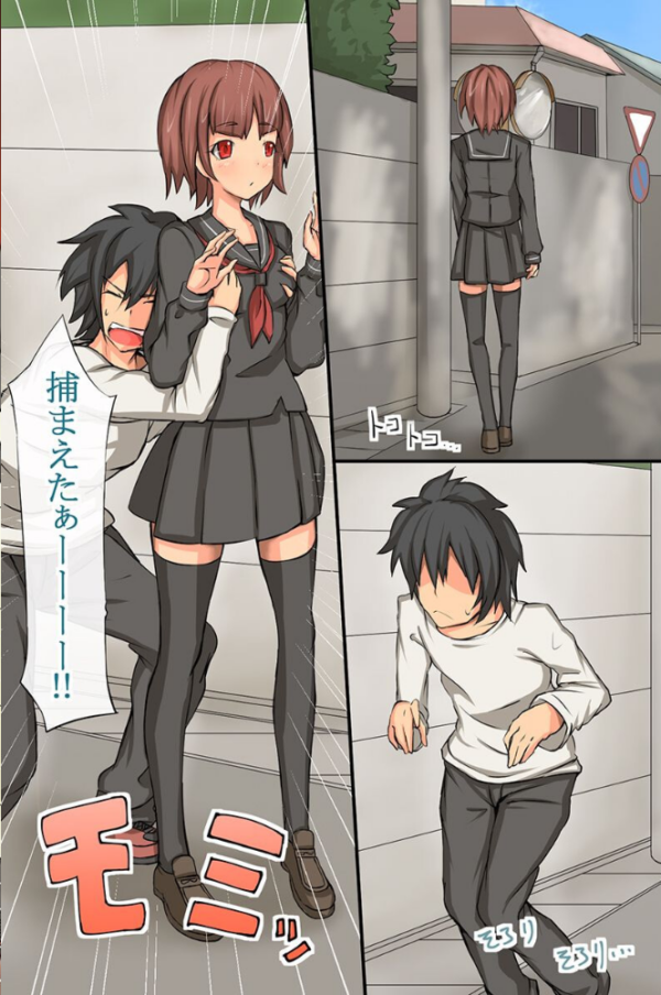 エロ漫画:淫欲中毒〜洗脳される女たち〜 hitomi サンプル画像