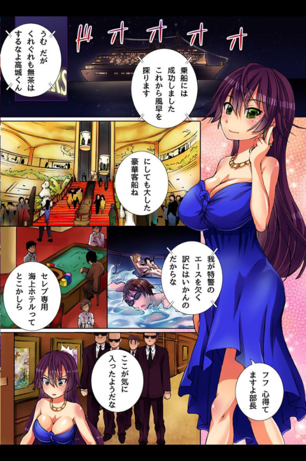 エロ漫画:絶頂イキ地獄 hitomi サンプル画像