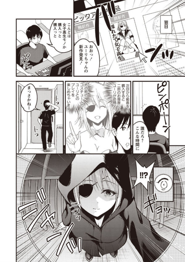 エロ漫画:ちゅっぱ せっくす hitomi サンプル画像