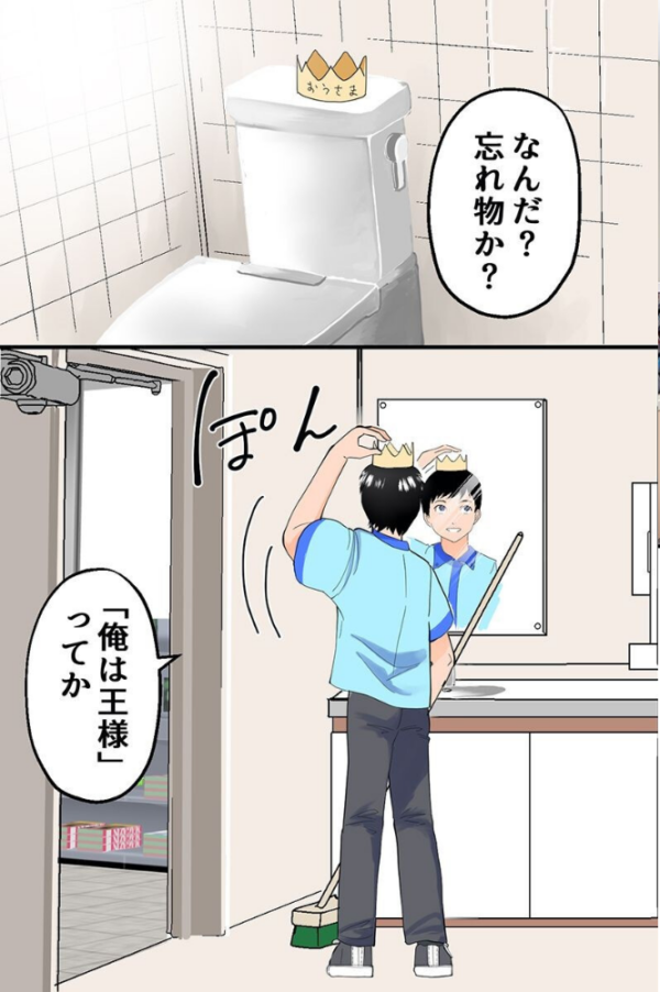 エロ漫画:好きな時にハメ放題!ギャル店員も清楚系店員も全員王である俺の言いなり!! hitomi サンプル画像