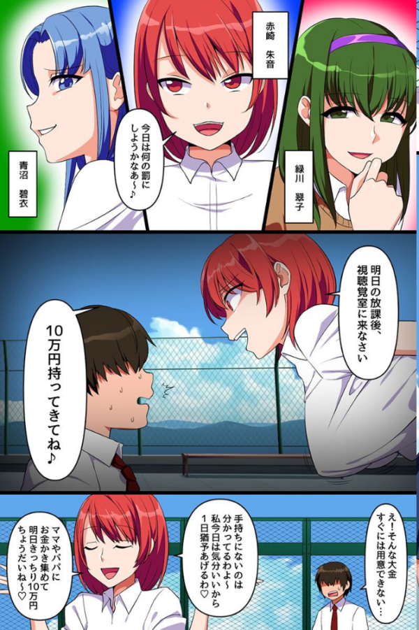 エロ漫画:ビッチな女とハーレム 姉妹丼 母娘丼 ギャル hitomi サンプル画像