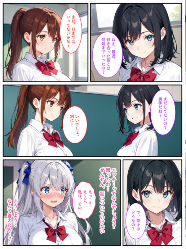 エロ漫画:清純無垢な爆乳●●●●を性教育の実習で孕ませちゃいました! モザイク版 hitomi サンプル画像