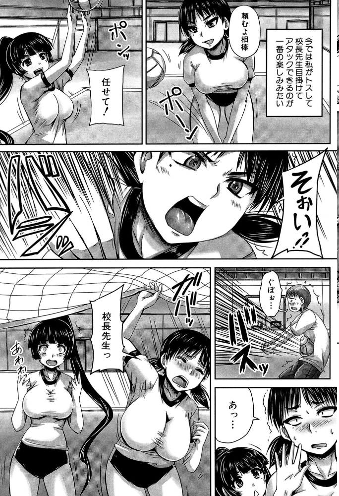 エロ漫画:避妊禁止地区【1話無料試し読み付き】 hitomi サンプル画像