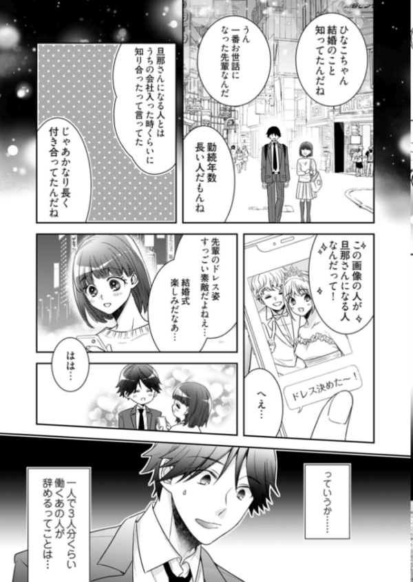 エロ漫画:カノジョ×カノジョ〜裏サイトでもう一人見つけた結果www〜 5 hitomi サンプル画像