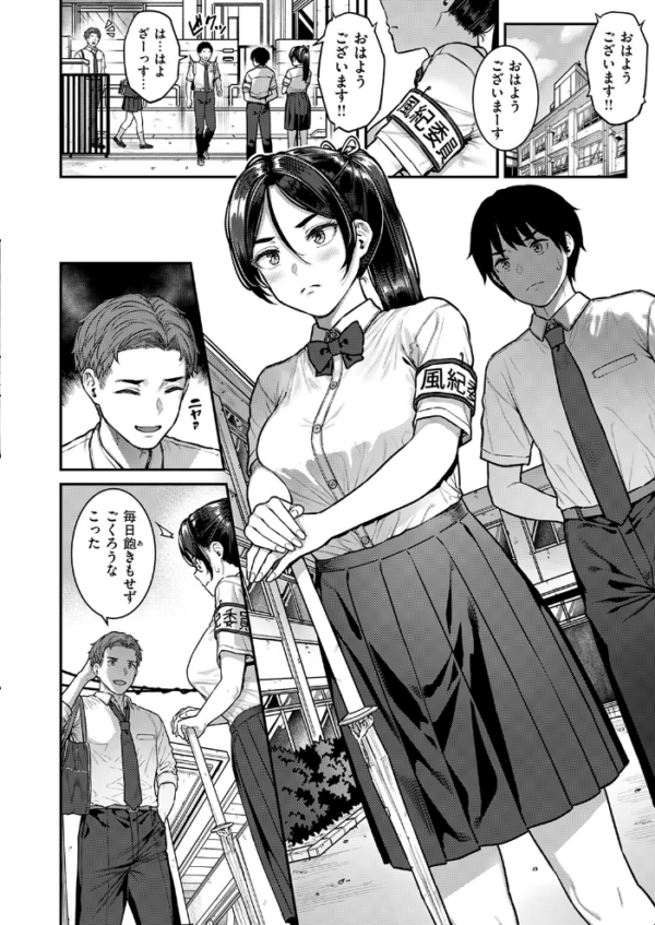 エロ漫画:なりきりGirl hitomi サンプル画像
