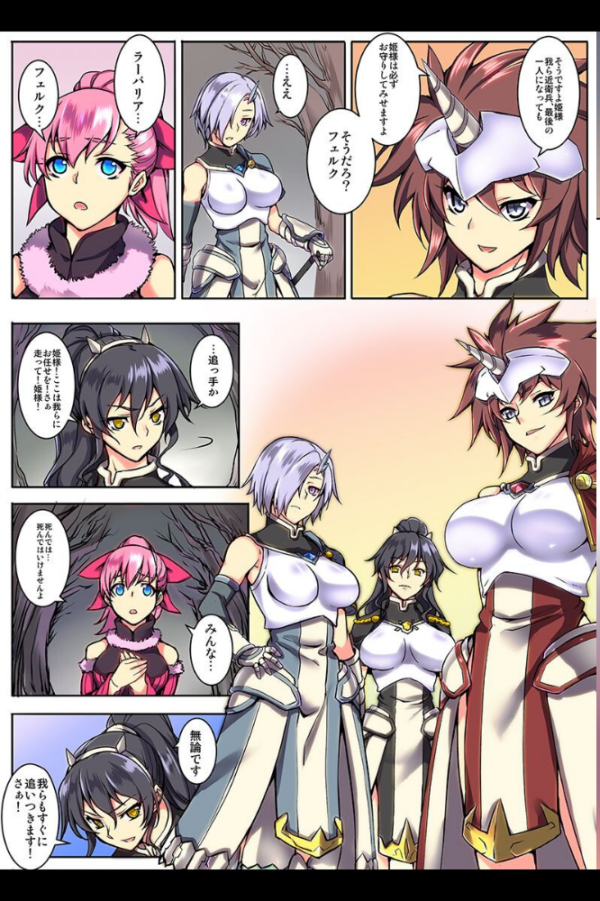 エロ漫画:女騎士・純潔巫女ド下品陥落 【デジタル特装版】 hitomi サンプル画像