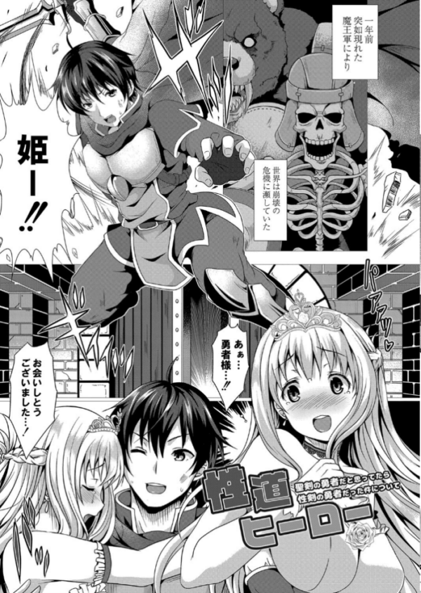 エロ漫画:ふ〜りっしゅラヴァー hitomi サンプル画像