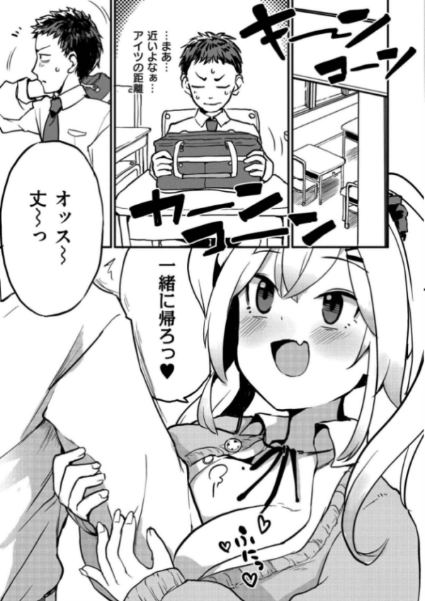 エロ漫画:クレプトマニア hitomi サンプル画像