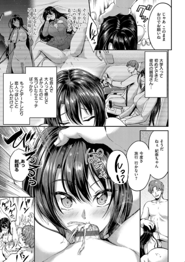 エロ漫画:Kiss Kiss SeXXX hitomi サンプル画像