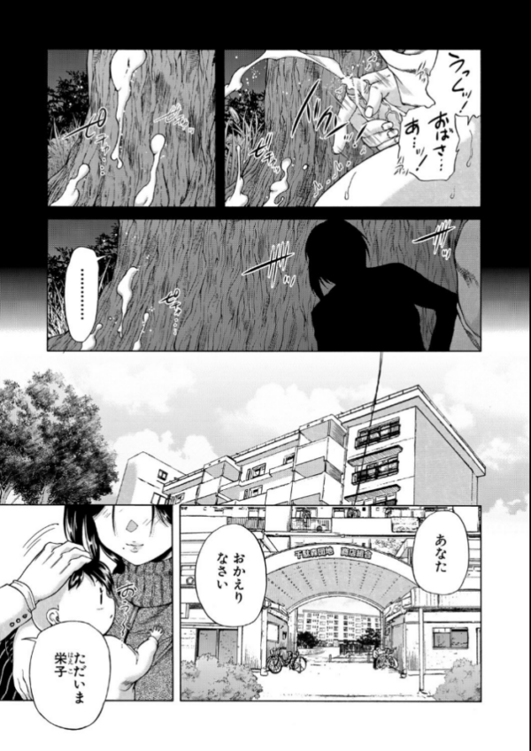 エロ漫画:魔王転生ハーレム hitomi サンプル画像