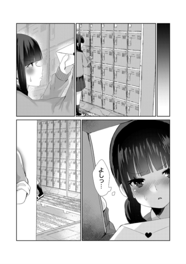 エロ漫画:やめてっ!私の初めてが…〜夜の教室で腰が抜けるほど責められて〜【18禁】 hitomi サンプル画像