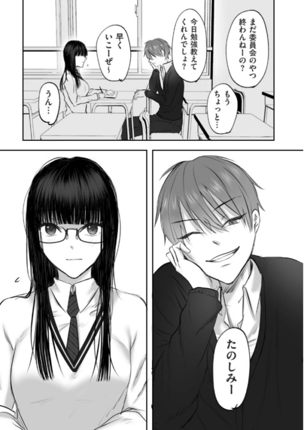 エロ漫画:生意気な君を従順なペットに飼い慣らすまでの話 hitomi サンプル画像