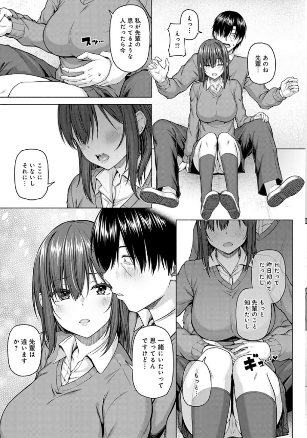 エロ漫画:おんりーMYあいどる 後編 hitomi サンプル画像