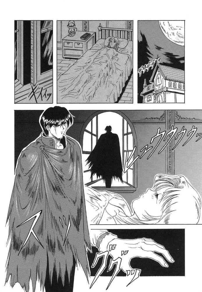 エロ漫画:『クロス オブ ダークネス』『姫ごと倶楽部』『キャッチ・ザ・ハート』【豪華3冊セット!】【1話立ち読み付き!】 hitomi サンプル画像