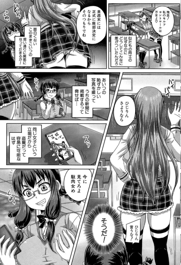 エロ漫画:基本無料彼女(NG無し)【1話立ち読み付き】 hitomi サンプル画像