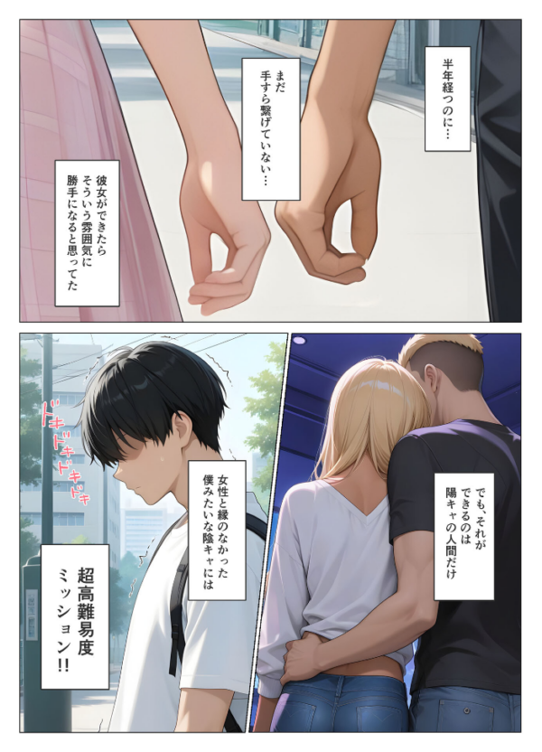 エロ漫画:初めての相手は彼女の姉 人妻に童貞相談したら中●しセックスしてしまった話 モザイク版 hitomi サンプル画像