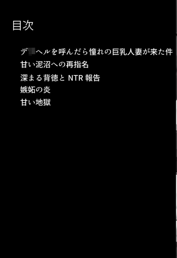 エロ漫画:僕の初恋の清楚ママは1万5千円で買える肉便器でした。〜彼女を裏切り母親マ●コに寝取られ報告で搾り取られる〜 モザイク版 hitomi サンプル画像