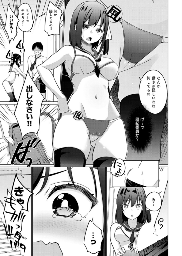 エロ漫画:衣服が発展しなかった世界 七枚目 大人のおもちゃは未発達 hitomi サンプル画像