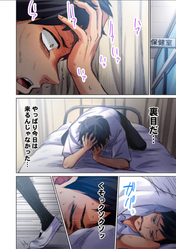 エロ漫画:裏切り穴〜100回の告白より1回のピストンに堕ちました〜5 hitomi サンプル画像