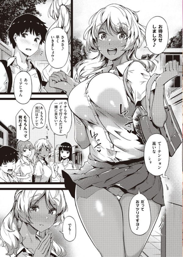 エロ漫画:胡桃情緒 hitomi サンプル画像