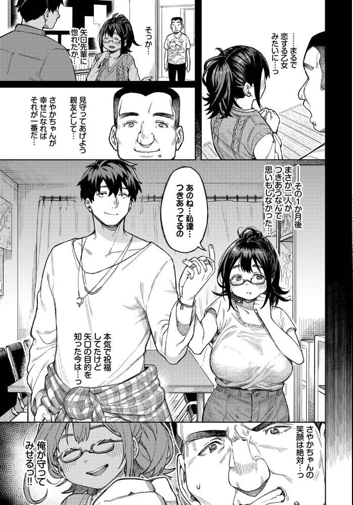 エロ漫画:ヤクマワリ hitomi サンプル画像