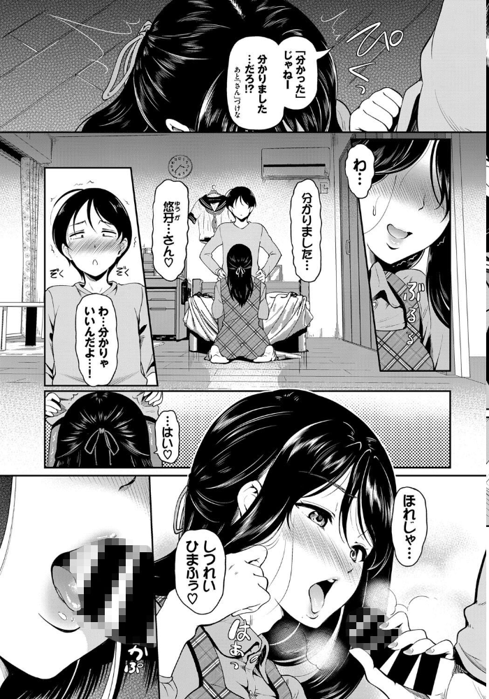 エロ漫画:ねーちゃんの秘密 hitomi サンプル画像