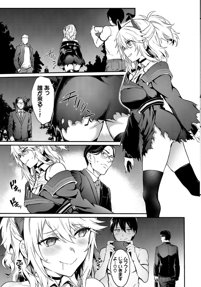 エロ漫画:ファンパコらレター hitomi サンプル画像