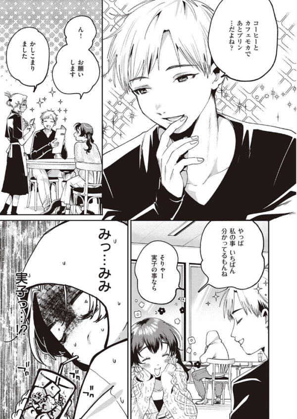エロ漫画:秘密作戦 hitomi サンプル画像