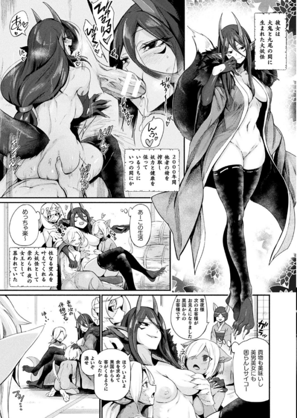 エロ漫画:コミックアンリアルぷらす Vol.1 hitomi サンプル画像