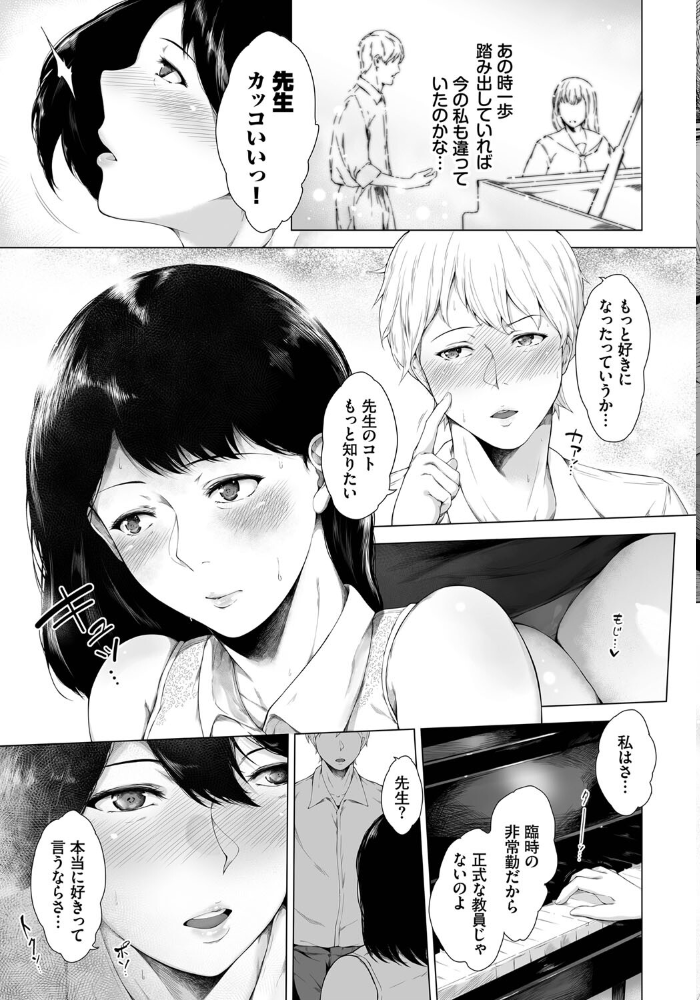 エロ漫画:じらしじらされ hitomi サンプル画像