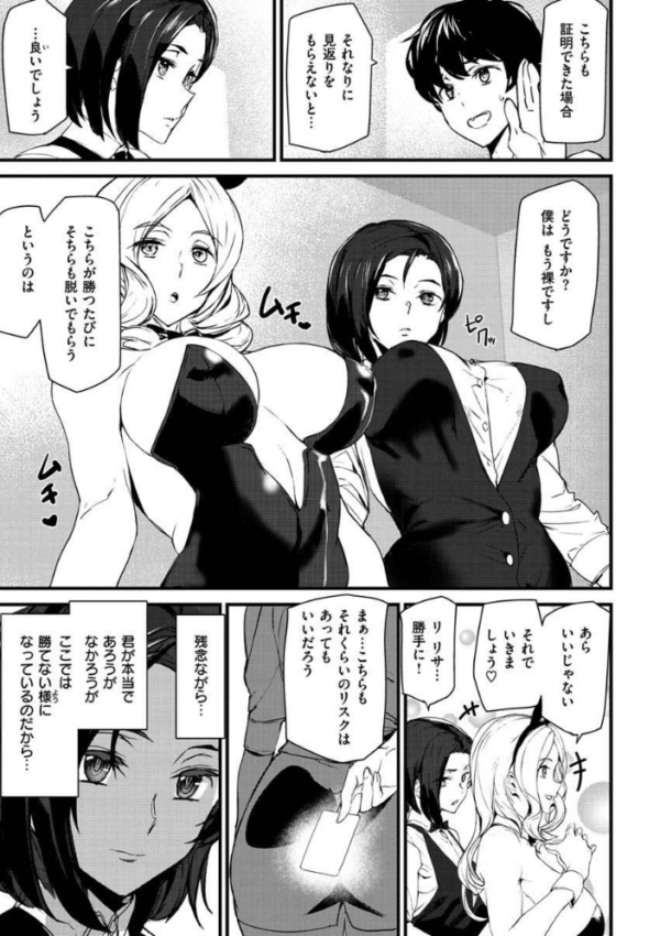 エロ漫画:ご奉仕ざかり hitomi サンプル画像