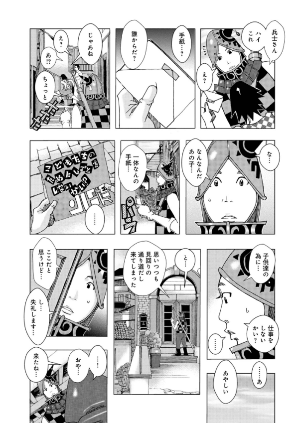 エロ漫画:爆乳母娘だっくだく定食2 hitomi サンプル画像