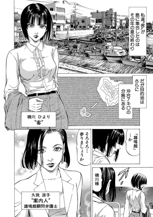 エロ漫画:搾精女子【1話立ち読み付き】 hitomi サンプル画像