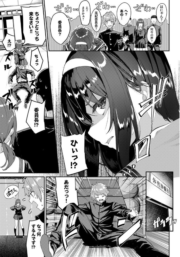 エロ漫画:マジ性欲(エロ)1000% hitomi サンプル画像