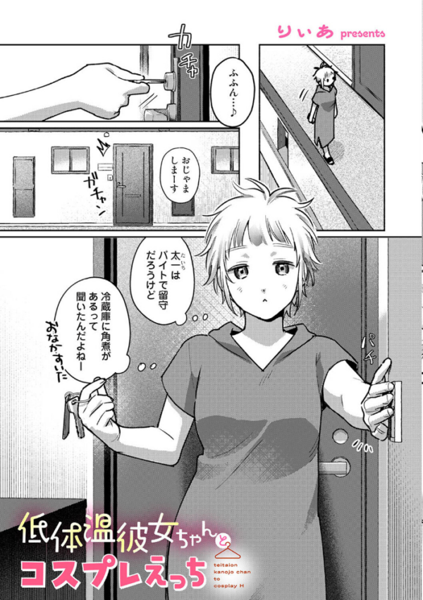 エロ漫画:アナンガ・ランガ Vol.134 hitomi サンプル画像