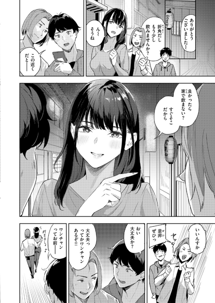 エロ漫画：ふたまた　hitomi サンプル画像