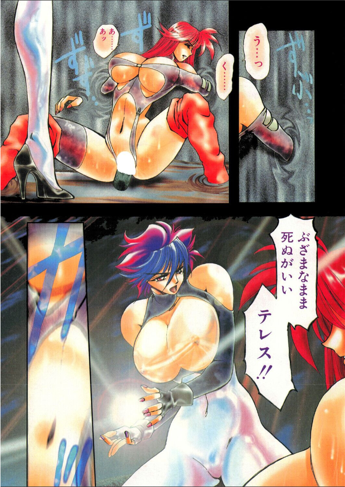 エロ漫画:COMICペンギンクラブ1994年7月号 hitomi サンプル画像