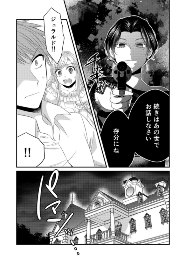 エロ漫画:秘蜜の花園 (7)【18禁】 hitomi サンプル画像