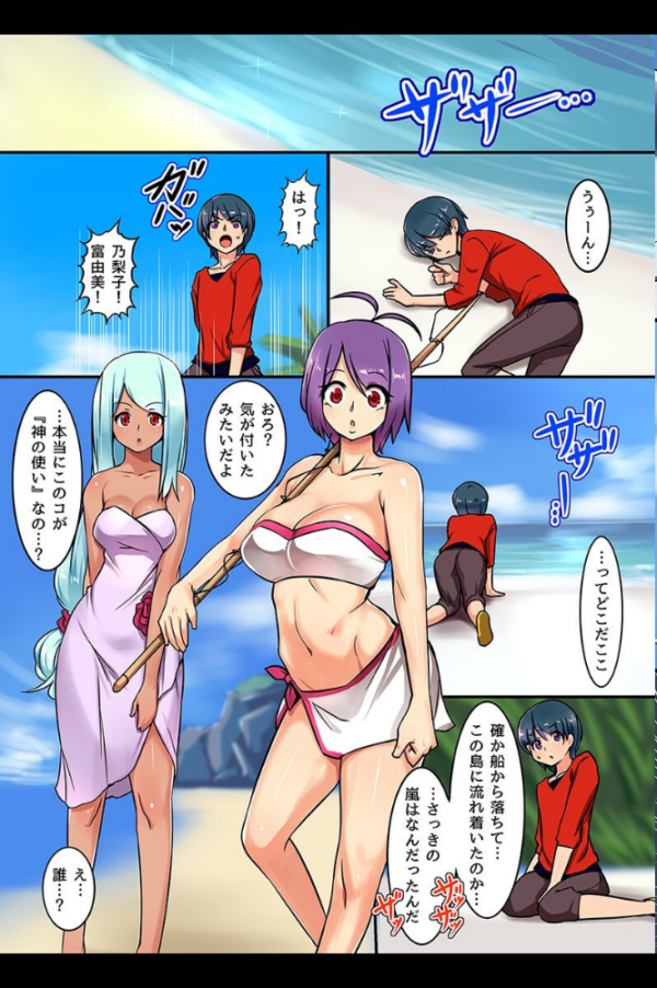 エロ漫画:エロすぎるお姉さんたちと甘々ハーレム hitomi サンプル画像